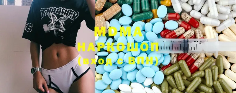 MDMA молли  Поронайск 